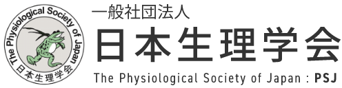 日本生理学会